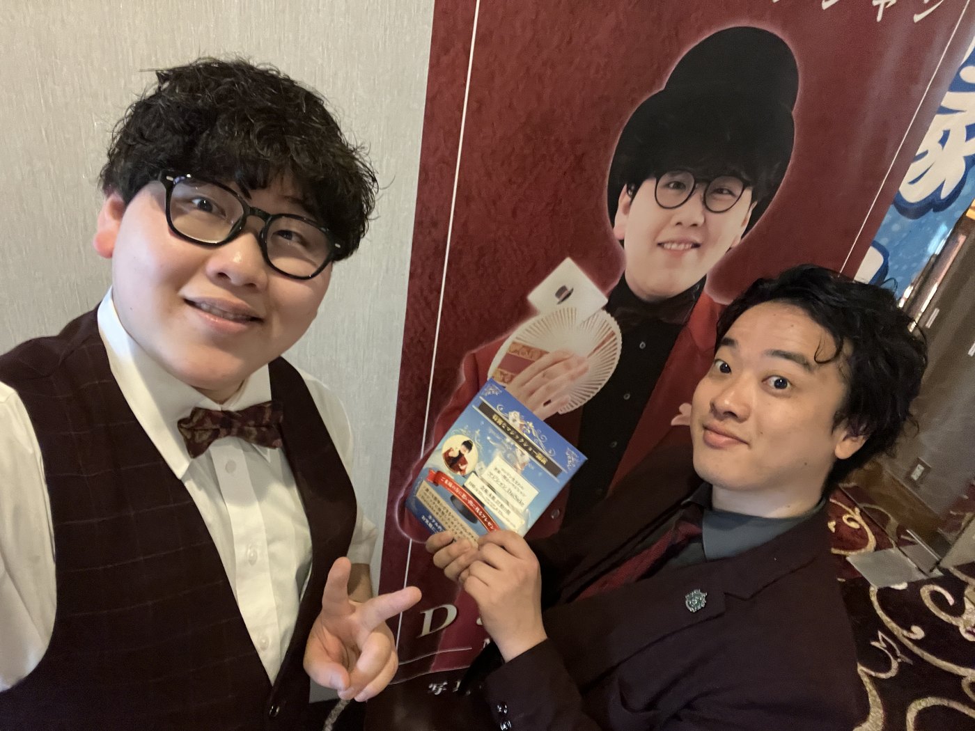 グランドエクシブ軽井沢で、DaiSukeのパネルの前に並ぶDaiSukeと後輩マジシャンの星名焚斗